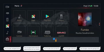 通用汽車與谷歌深化合作 2021年整合谷歌應(yīng)用及語(yǔ)音助手，重塑汽車軟件生態(tài)