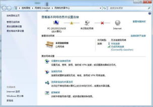 電腦系統(tǒng)服務(wù)故障導(dǎo)致無(wú)線網(wǎng)卡無(wú)法使用的常見(jiàn)原因與排查