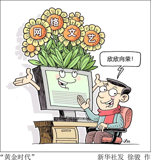 半月談丨網絡劇出海，如何揚好帆——網絡文化經營新路徑探索