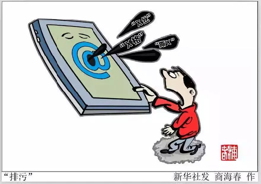 網(wǎng)絡(luò)文化經(jīng)營(yíng)規(guī)范加碼，B站、A站等27家動(dòng)漫音樂網(wǎng)站被“點(diǎn)名”