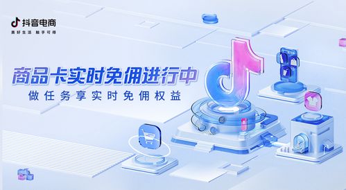 年末大促密集，網(wǎng)絡(luò)文化經(jīng)營商家如何借力商品卡解鎖生意爆發(fā)新路徑